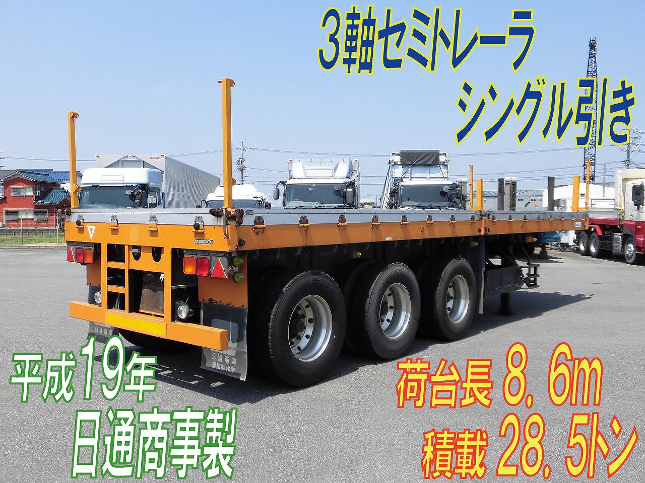 ３軸セミトレーラ　シングル引き　荷台長８．６m　Vカット　H.１９年式　日通商事