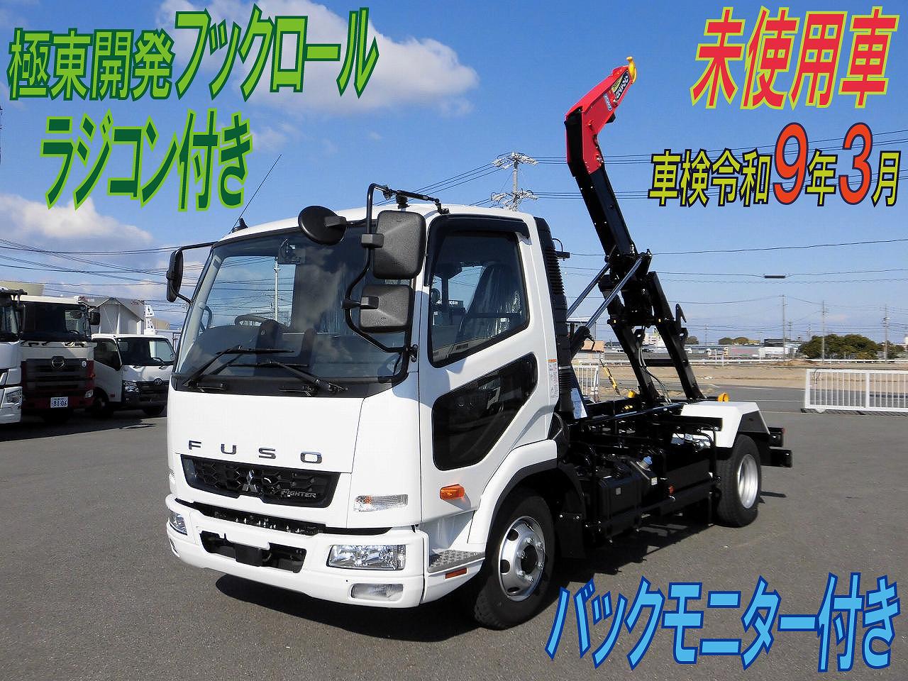 ４トンアームロール　未使用車　ラジコン付　ハイパースイング　令和７年　三菱ファイター