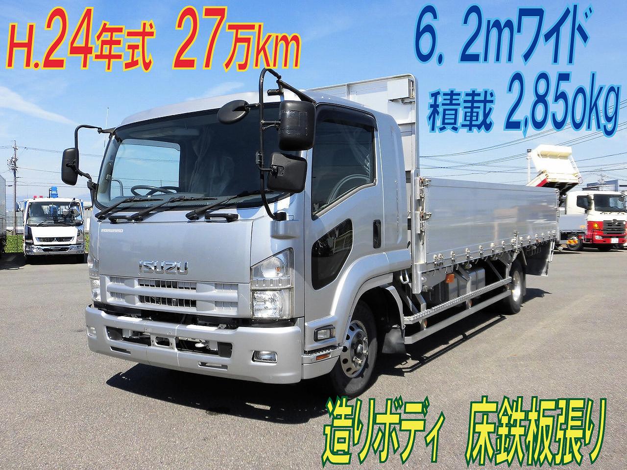 アルミブロック　６２ワイド　造りボディ　２４０psエンジン　H.２４年式　いすゞフォワード