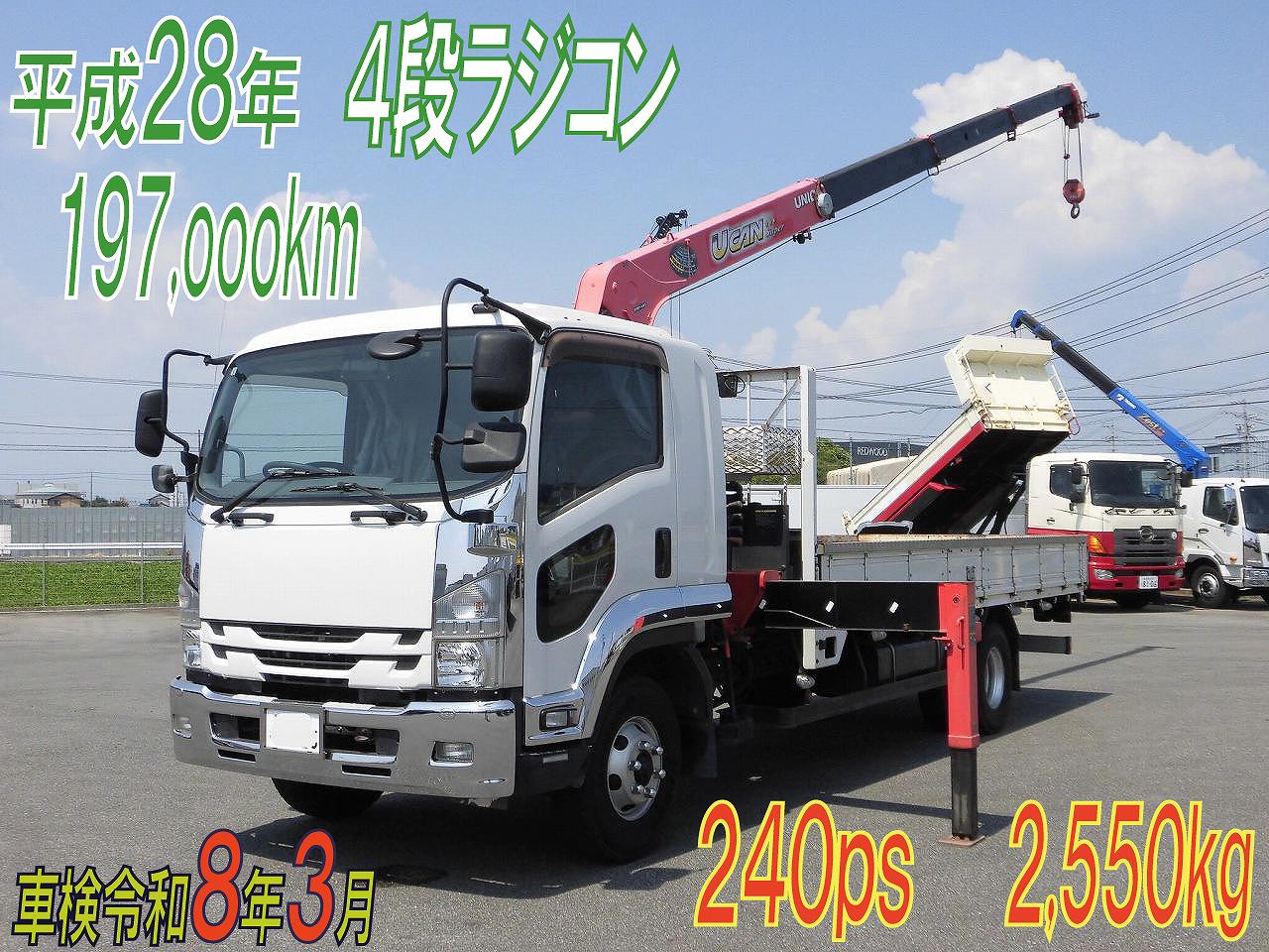 ４トンユニック　４段ラジコン　床鉄板張り　２４０psエンジン　H.２８年式　いすゞフォワード