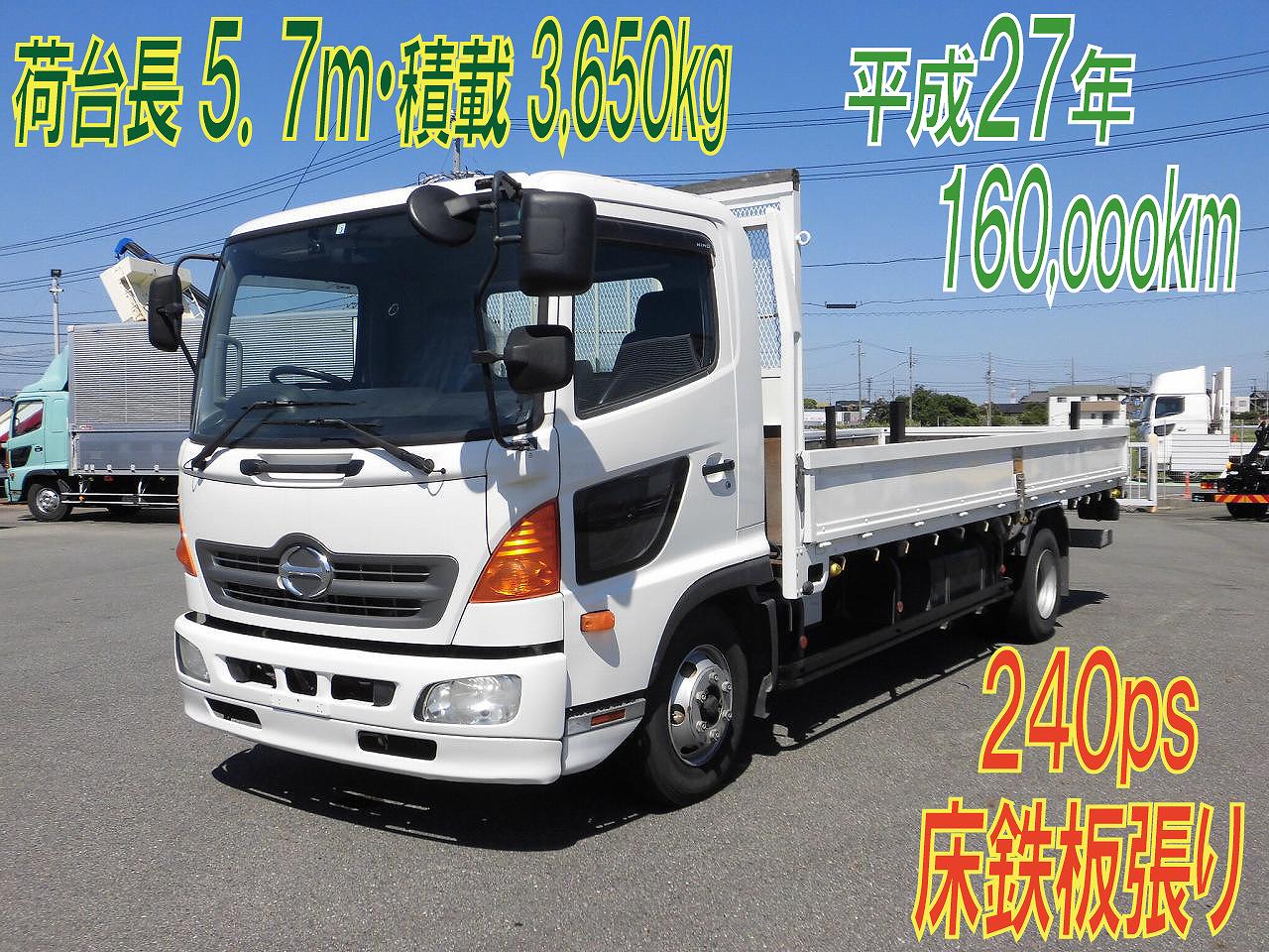 ４トン平　ベッドレス５．７m　床鉄板張り　２４０psエンジン　H.２７年式　日野レンジャー