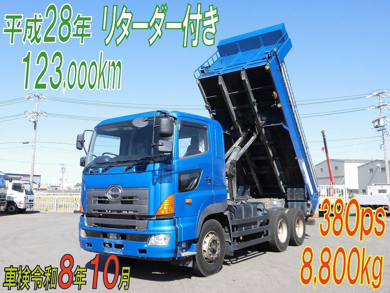 大型ダンプ 極東開発工業製 5.1mボディ リターダー付き H.28年式 日野プロフィア