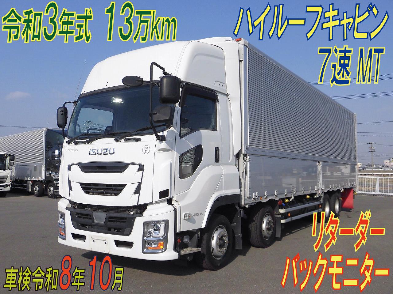 低床ウイング　ハイルーフキャビン　スポイラー付き　７速MT　令和３年　いすゞギガ