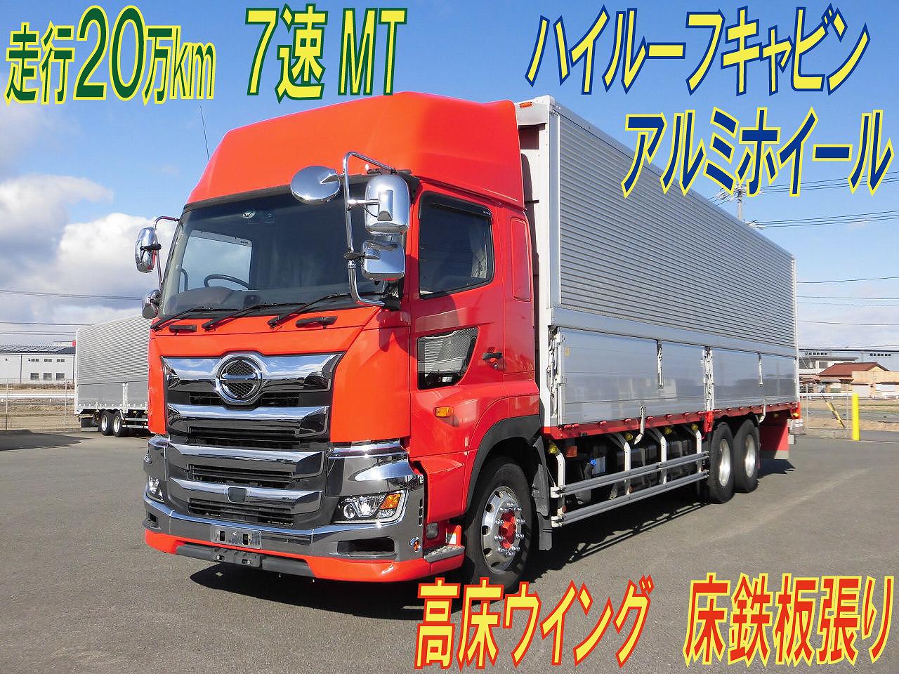 高床ウイング　ハイルーフ　７速MT　アルミホイール　H.３０年式　日野プロフィア