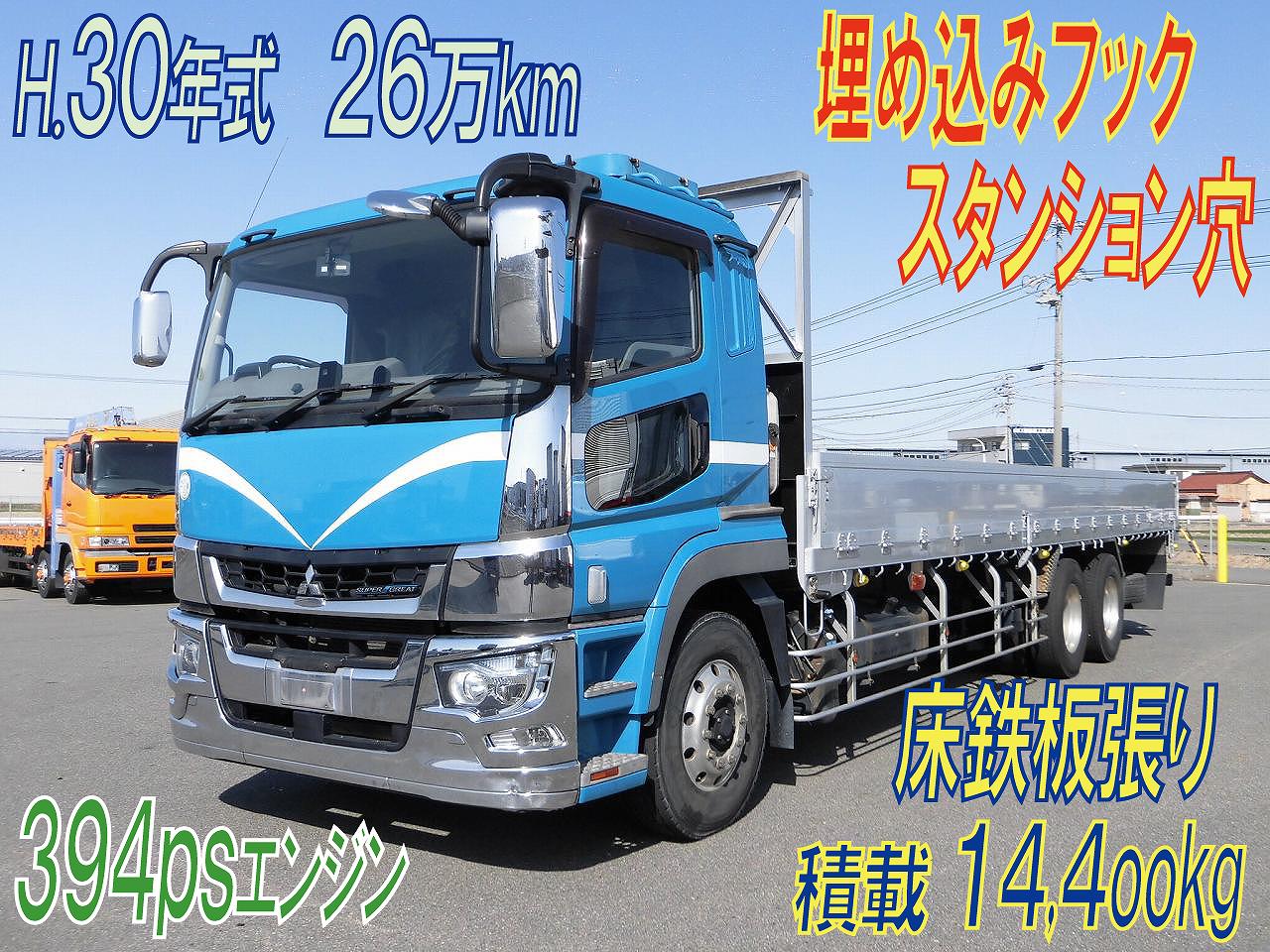 大型アルミブロック　高床　スタンション　埋め込みフック　H.３０年式　三菱スーパーグレート