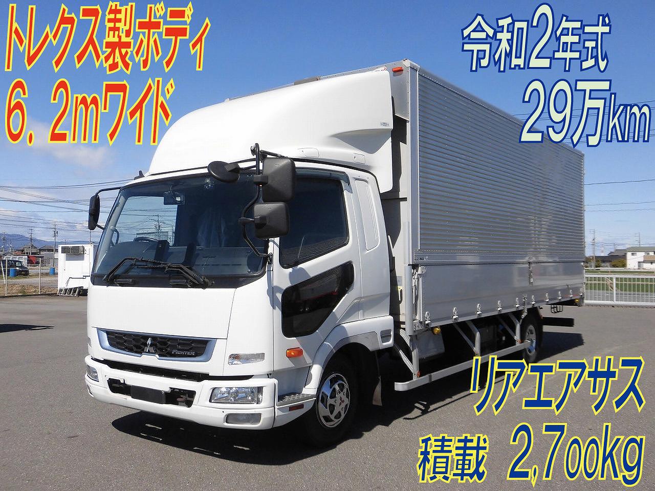 4トンウイング　エアサス　6.2mワイド　2,700㎏積載　令和2年　三菱ファイター