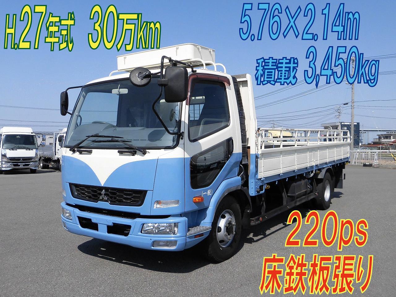 4トン平　５．７mボディ　鉄板床　ベッドレスキャビン　H.２７年式　三菱ファイター